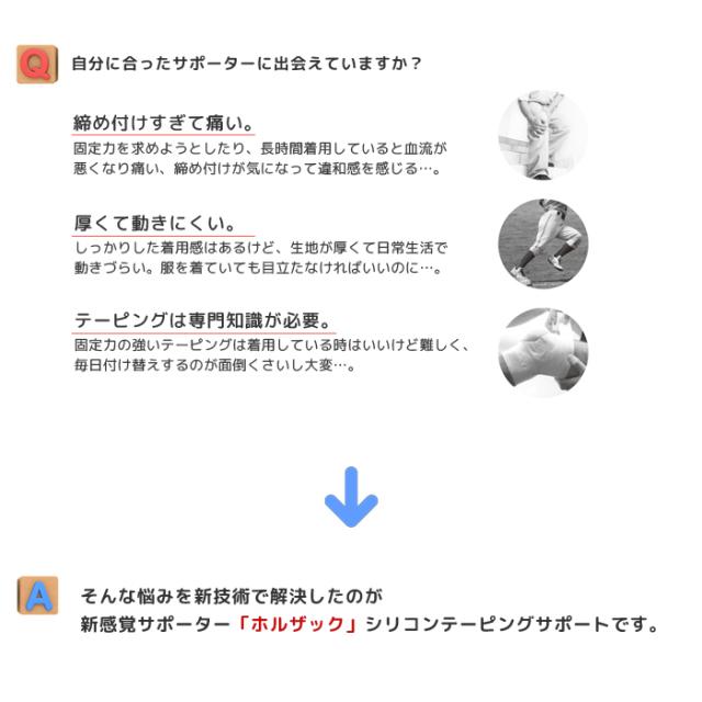 只今ポイント2倍/手首 サポーター 腱鞘炎 手首のサポーター 手首用 HOLZAC ホルザック 1枚入 左右兼用 男女兼用の通販はau PAY マーケット - ダンス用品専門店 ダンスドール au PAY マーケット店 只今ポイント2倍/手首 サポーター 腱鞘炎 手首のサポーター 手首用 HOLZAC ホルザック 1枚入 左右兼用 男女兼用の通販はau PAY マーケット - ダンス用品専門店 ダンスドール au PAY マーケット店