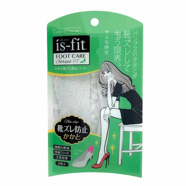 かかと靴ズレ防止パッド Is Fit イズフィット M060 9169 靴 シューズ パンプス スニーカー サンダル 靴擦れ かかと インソール モリトの通販はau Pay マーケット ダンス用品専門店 ダンスドール Au Pay マーケット店