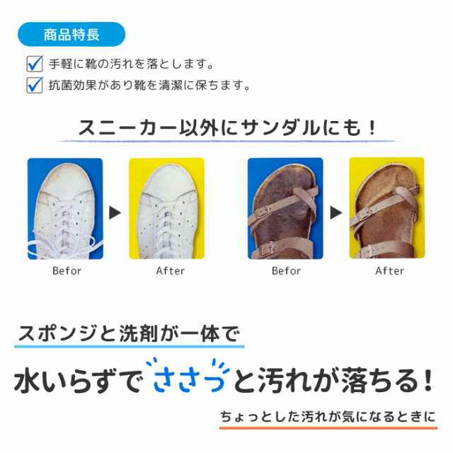 スニーカー スピードウォッシャー 100ml イズフィット is-fit クリーナー 水いらず 汚れ落とし ブラシ スポンジ 洗濯 洗剤  C080-1629の通販はau PAY マーケット - ダンス用品専門店 ダンスドール au PAY マーケット店