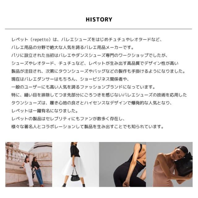 レペット Repetto ジャズシューズ ジャズダンスシューズ ジャズダンス 送料無料 国内正規販売店 交換無料 送料無料 Repetto Jazzの通販はau Pay マーケット ダンス用品専門店 ダンスドール Au Pay マーケット店