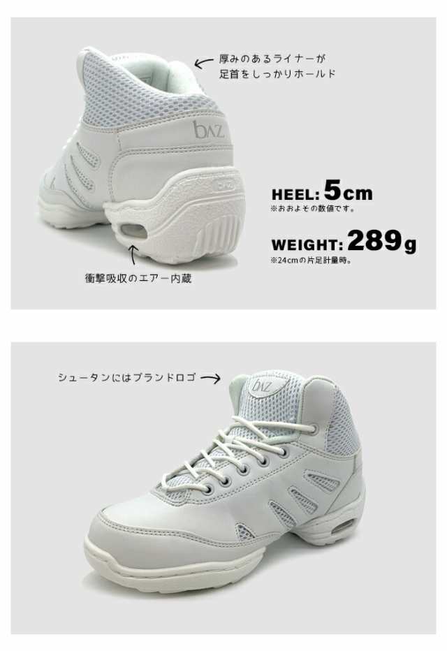 ダンスシューズ ジャズシューズ ハイカット レディース 22.0〜26.0cm シューズ PUレザー スウェードソール ブーツ ダンスブーツ スエード底 スエードソール ジャズダンスシューズ チアリーディング チアダンス バトン ヒップホップ ダンス