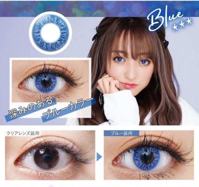 コスプレカラコン ブルー Dia 14 0mm ドルチェ スパンコールワンデー By ゼル 1箱6枚 1日使い捨て ブルー Aqua 水色 青 アクアブルの通販はau Pay マーケット ｓｈｅｅｐｏｎ ｏｎｌｉｎｅｓｔｏｒｅ