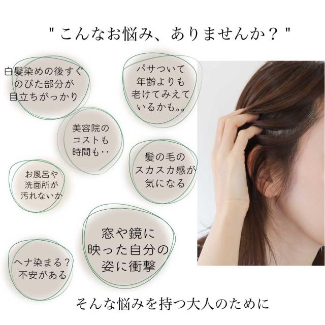 ヘナ白髪染め ホームキット (50g＋50g) 艶柔ヘナ ローズブラウン