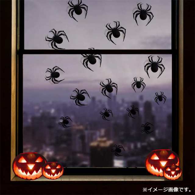 デコレーション ハロウィン クモ 蜘蛛 シール ウォールステッカー