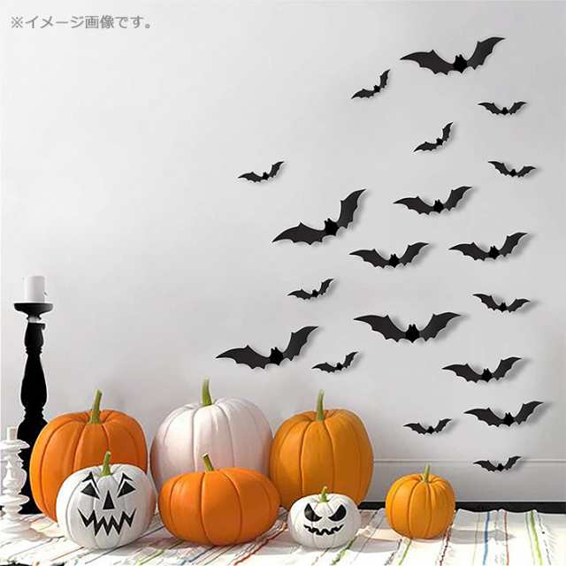 ハロウィン 飾り バルーン セット かぼちゃ こうもり ステッカー