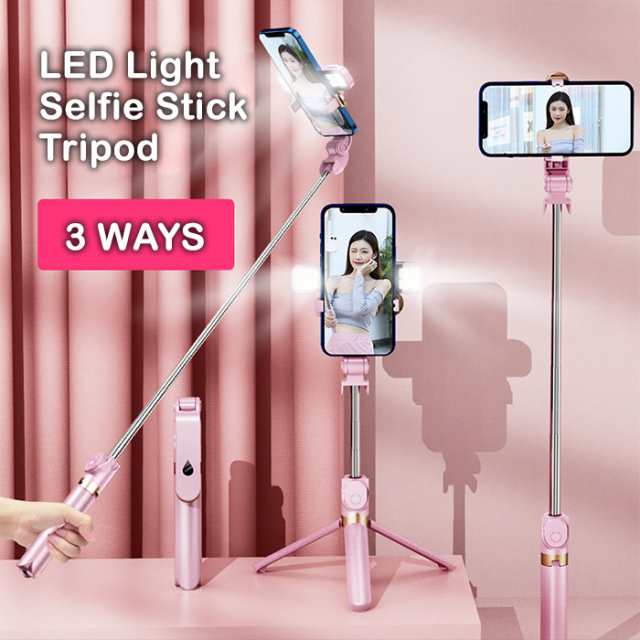 自撮り棒 スマホ用 LEDライト付き 美白効果 折畳み式 三脚付き