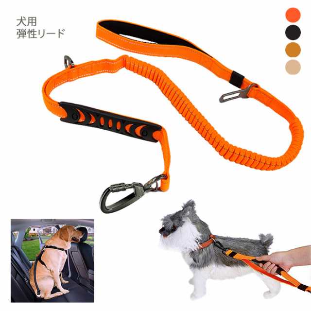 犬用リード 消耗品