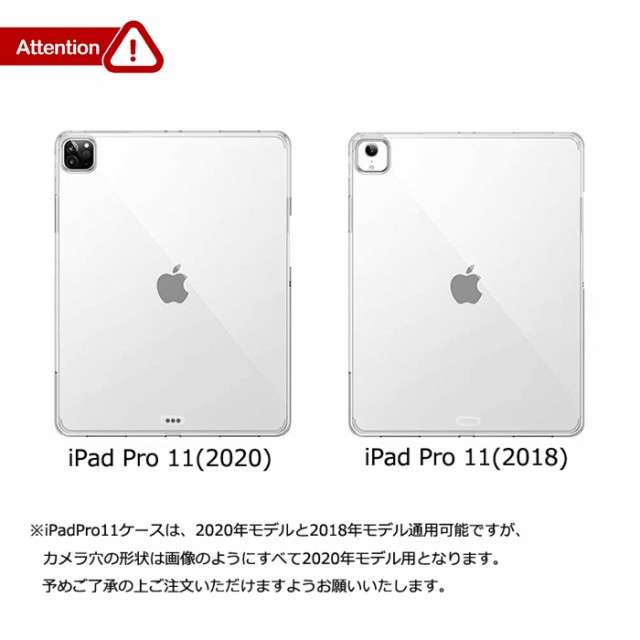 iPadPro11 タブレット