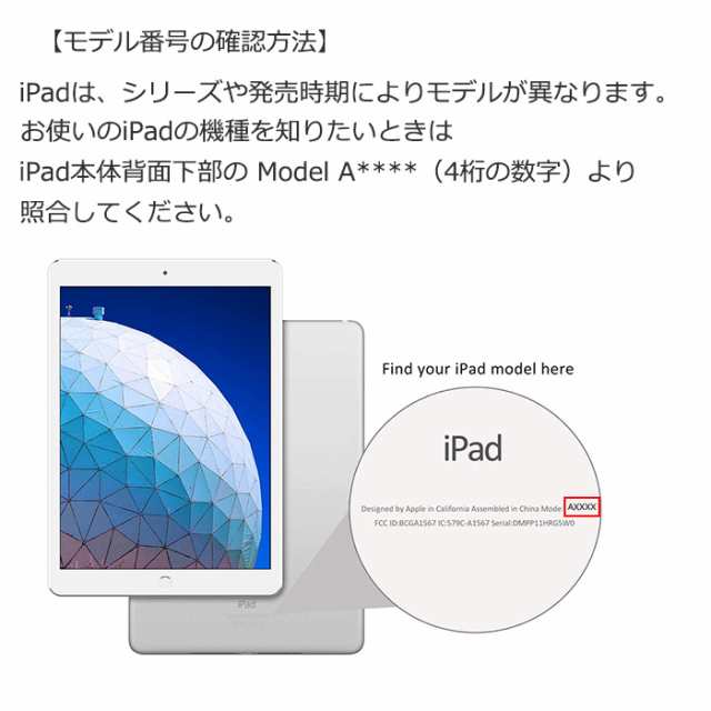 訳あり iPadPro10.5 ケース iPad mini6 クリア 2020年モデル iPadPro11