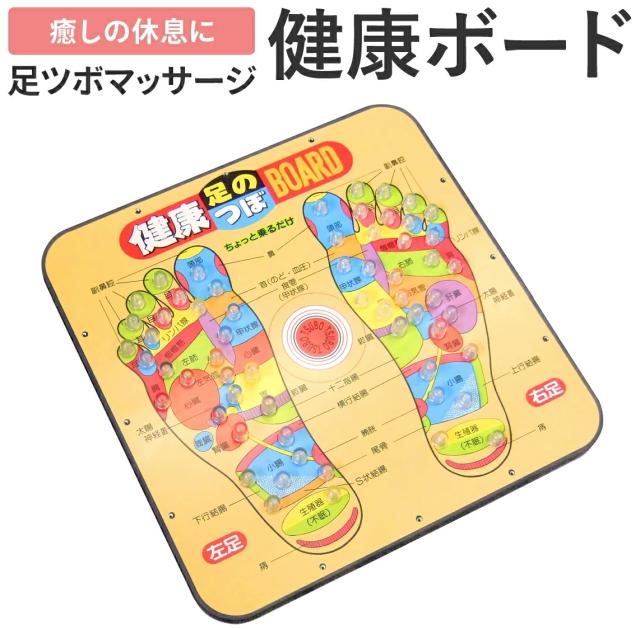 ツボマッサージ caim1761_11.jpg