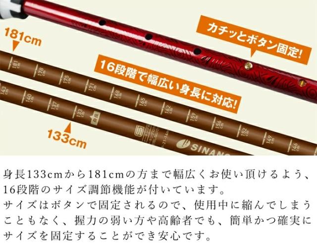 ウォーキングポール シナノ もっと安心2本杖 ノルディック ウォーキングポール  高齢者 ステッキ 長さ調節可能 滑りにくい 杖先ゴム ウォーキング用 足 歩行サポート トレーニング 健康器具 猫背矯正 転倒予防