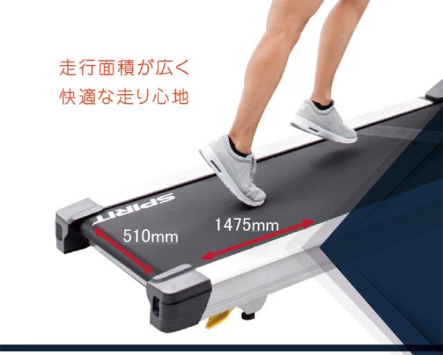 ランニングマシン ランニングマシン | 株式会社中旺ヘルス