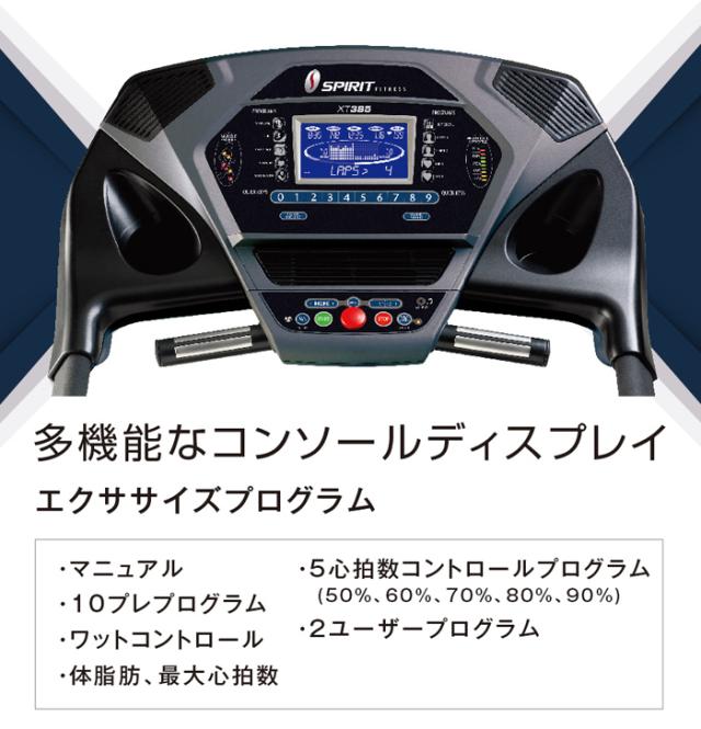 ランニングマシン ランニングマシン | 株式会社中旺ヘルス