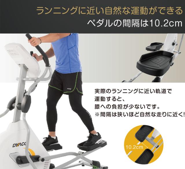 クロストレーナー SE155-30 | ダイヤコジャパン – Dyaco Japan DYACO