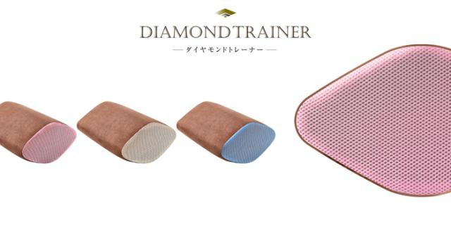 ダイエット器具 健康器具 体幹ダイヤモンドトレーナー  BTG-0100 体幹トレーニング バランス 体 幹 グッズ_9