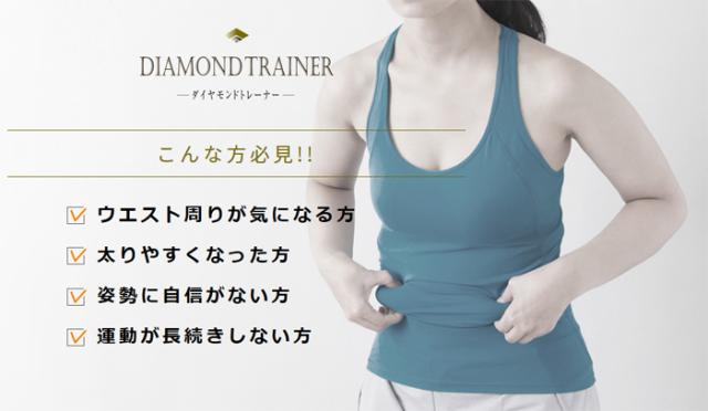 ダイエット器具 健康器具 体幹ダイヤモンドトレーナー  BTG-0100 体幹トレーニング バランス 体 幹 グッズ_10