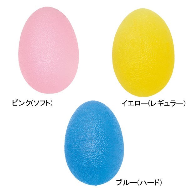 数量限定!特売 島製作所 わくわくエクササイズ たまご ピンク ソフト