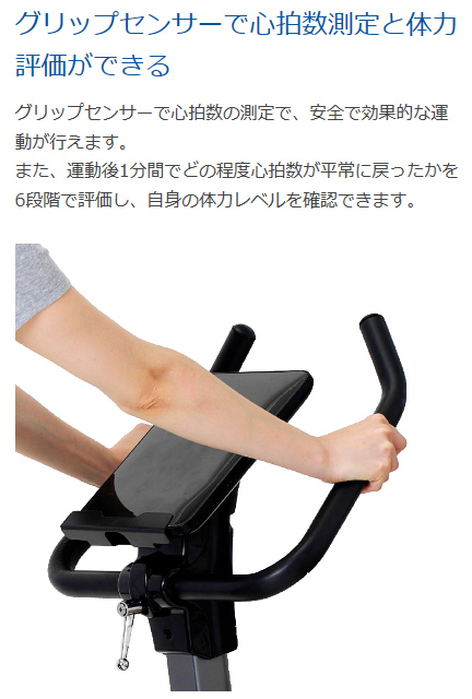 アドバンストバイク7218 AFB7218 アルインコ ダイエット器具 室内 おすすめ 健康器具 自転車 室内 運動器具 足踏み フィットネスバイク エクササイズバイク エクササイズ 美脚 運動 家庭用 ダイエット 器具 足痩せ グッズ_1