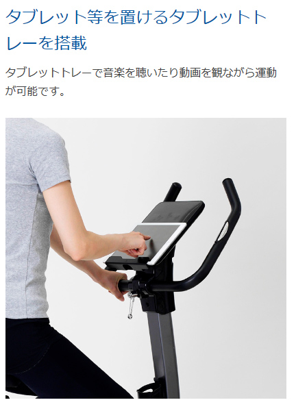 アドバンストバイク7218 AFB7218 アルインコ ダイエット器具 室内 おすすめ 健康器具 自転車 室内 運動器具 足踏み フィットネスバイク エクササイズバイク エクササイズ 美脚 運動 家庭用 ダイエット 器具 足痩せ グッズ_2