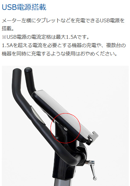 アドバンストバイク7218 AFB7218 アルインコ ダイエット器具 室内 おすすめ 健康器具 自転車 室内 運動器具 足踏み フィットネスバイク エクササイズバイク エクササイズ 美脚 運動 家庭用 ダイエット 器具 足痩せ グッズ_3