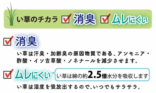 ヨガマット 畳ヨガ 「い草マット ロータス」(60×180cm)ストレッチマット ピラティス ストレッチ 健康器具の通販は ヨガマット 畳ヨガ 「い草マット ロータス」(60×180cm)ストレッチマット ピラティス ストレッチ 健康器具の通販は