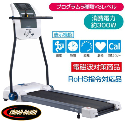 chuoh-health 健康運動器具 tokyo | 株式会社中旺ヘルス