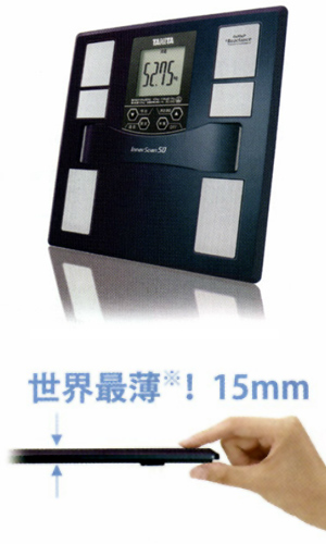 タニタ 体組成計 インナースキャン50 BC-310 オーロラブルーAmazon