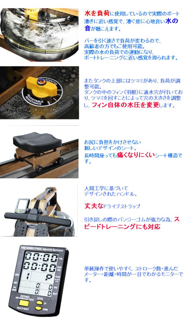 ローイングマシン 清流 SR-888【中旺ヘルス】ボート漕ぎ ローイング 