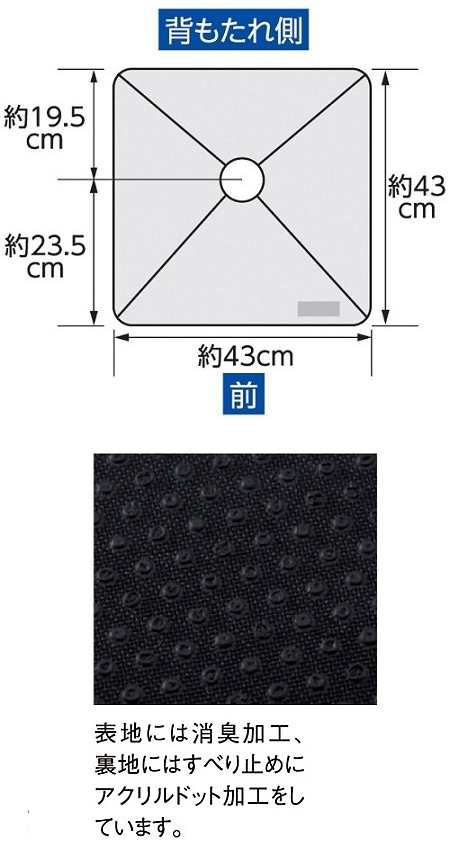 正規品格安】 日本エンゼル 通気ビーズ角座II ブラック 1654 1個