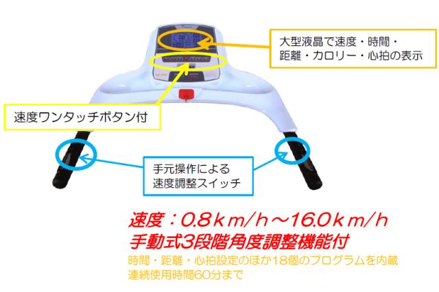 ランニングマシーン ルームランナー DK-0910W【大広(ダイコウ)】【送料 