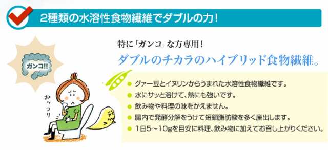 食物繊維 サンファイバーai 1kg 食物繊維 サプリ 便秘解消 便秘 サプリの通販はau Pay マーケット アップタウン Uptown