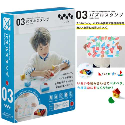 知育玩具 エポンテ パズルスタンプ Zep Pz 送料無料 シヤチハタ 幼児 はんこ スタンプの通販はau Pay マーケット アップタウン Uptown