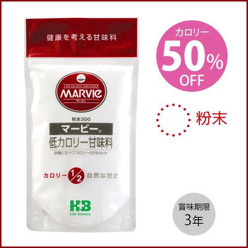 マービー 粉末甘味料 300g 2152 送料無料 糖尿病 食品の通販はau Pay マーケット アップタウン Uptown