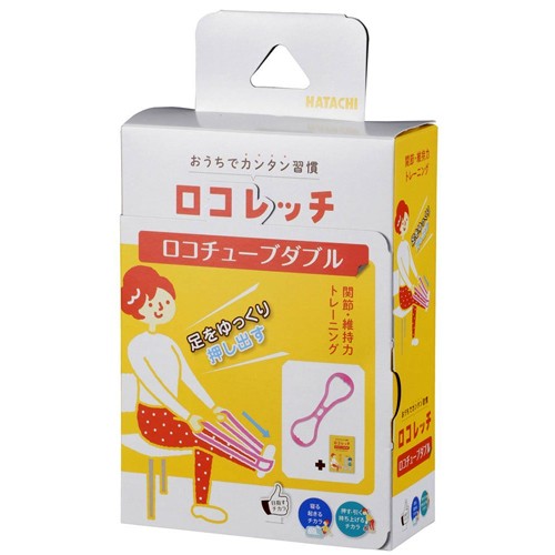 ロコチューブダブル 1本 NH3006 羽立工業 チューブ トレーニング