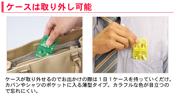 薬ケース 習慣薬箱 アルファックス 薬箱 一週間の通販はau Pay マーケット アップタウン Uptown