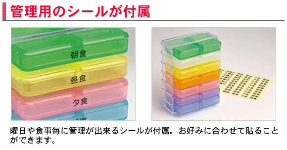 薬ケース 習慣薬箱 アルファックス 薬箱 一週間の通販はau Pay マーケット アップタウン Uptown