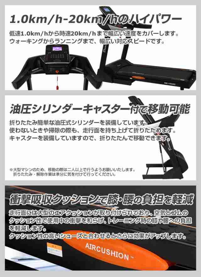 ルームランナー Dk 152ac 準業務用 大広 ダイコウ ランニングマシーン ランニングマシン トレッドミル ルームランナー 電動の通販はau Pay マーケット アップタウン Uptown