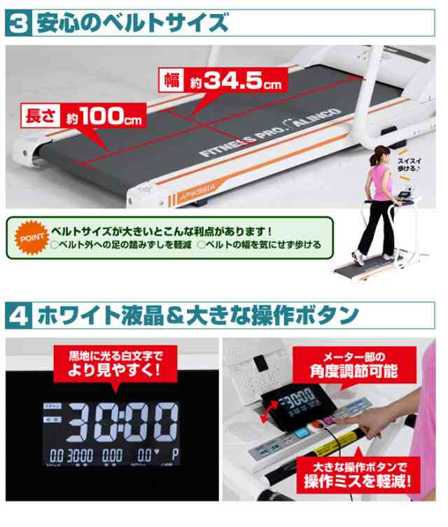 健康器具 高齢 手すり リハビリ ウォーキングマシン フラット