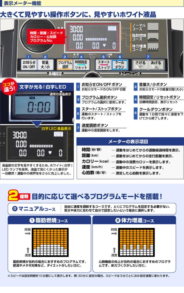 ランニングマシン AFR1016 アルインコ ランニングマシン 家庭用 ルーム 