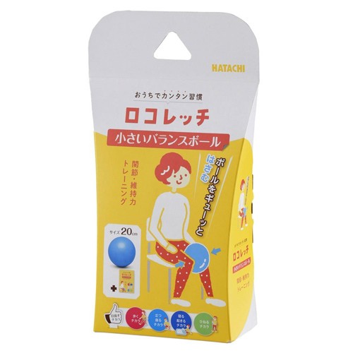 小さいバランスボール Nh3000 羽立工業 送料無料 バランスボール エクササイズボール 05の通販はau Pay マーケット アップタウン Uptown