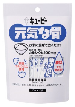 キューピー 元気な骨 カルシウムごはんの素 10ml 10袋 10セット 送料無料 カルシウム 子供 健康食品 栄養補助食品の通販はau Pay マーケット アップタウン Uptown