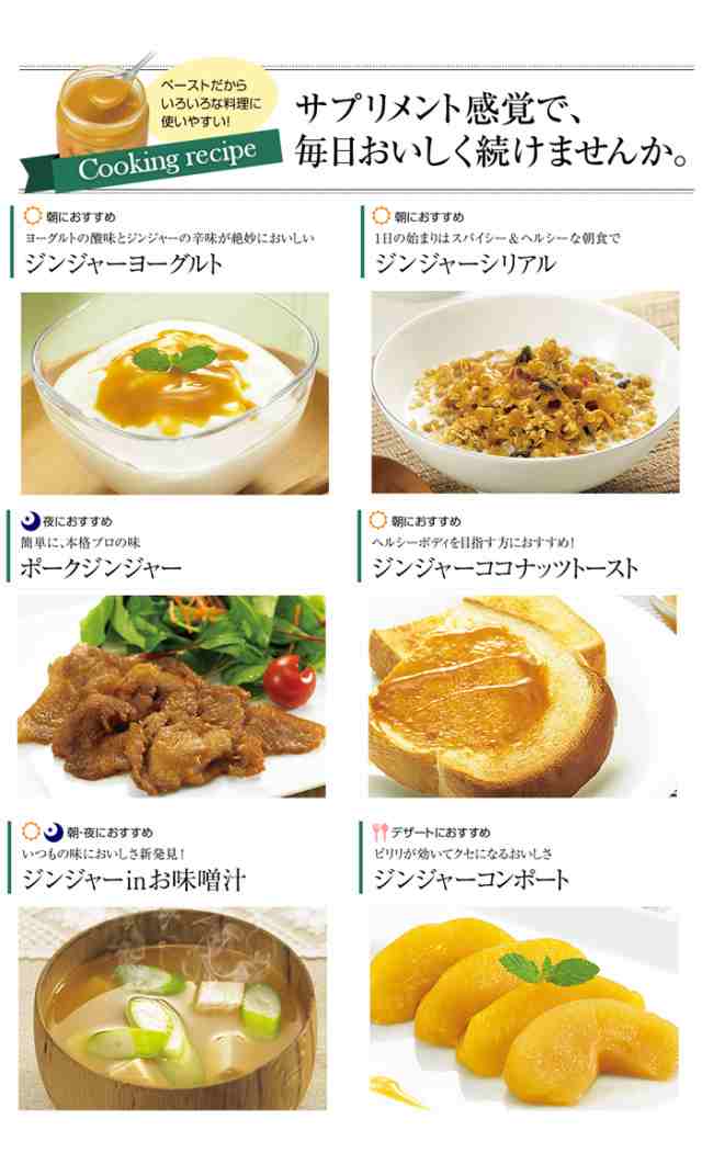 ヴェーダヴィ ジンジャーペースト /336g【送料無料】 生姜 しょうが ショウガ 体温め 温活 風邪予防 冷え性 生姜パウダーの通販はau PAY  マーケット - アップタウン（UPTOWN）