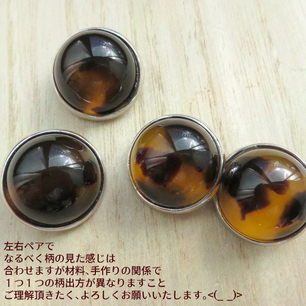 イヤリング 大ぶり べっこう べっ甲 シンプル イヤークリップ【上質 