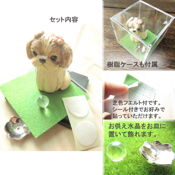 遺骨入れ 犬 ミニ骨壷 ペット 分骨 お骨入れ 選べる ピンク ブルー 手元供養 陶器 信楽焼 骨壺 ワンちゃん マルチーズ シーズー ペキニーの通販はau Pay マーケット アクセサリーkirakira Me
