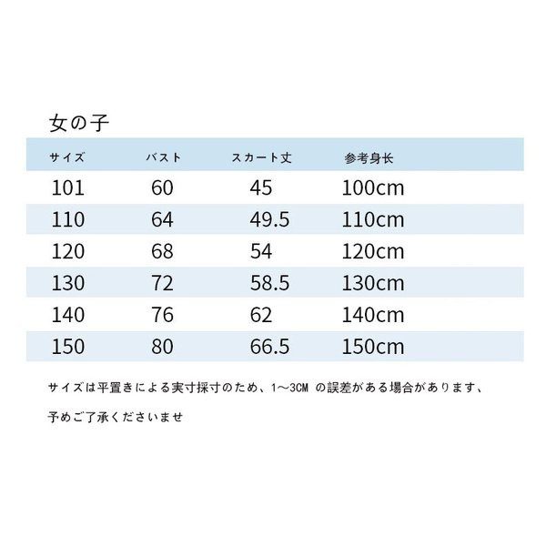 親子コーデ 親子お揃い 花柄 親子 ペアルック Tシャツ パンツ パパ ママとお揃い 上下セット 親子ペアルック ご家族お揃い 親子ペアの通販はau Pay マーケット フジモトショップ