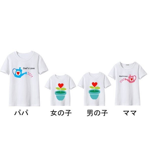 親子お揃い ｔシャツ 親子ペア 上着半袖 ホワイト ラウンドネック カップル ペアルック 家族オソロ服 家族 ペア トップス 春 夏 子供 マの通販はau Pay マーケット フジモトショップ