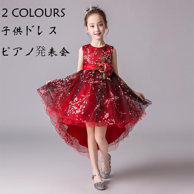 新品夏セール子供服 フォーマルピアノ発表会ドレス フォーマルドレス女の子ワンピースキッズ服 子どもドレス コンクール 演奏会qz32の通販はau Pay マーケット フジモトショップ