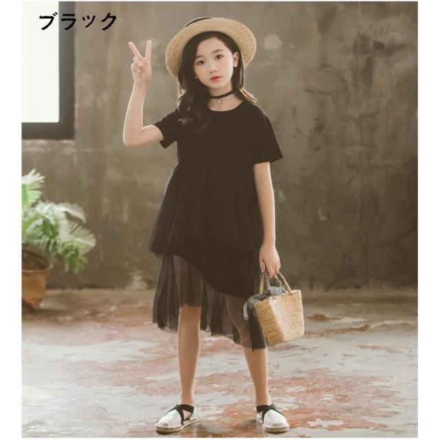 キッズ ワンピース 半袖 無地 韓国子供服 クルーネック 女の子 夏 チュールワンピース 無地 110 1 130 140 150 160 新しい季節