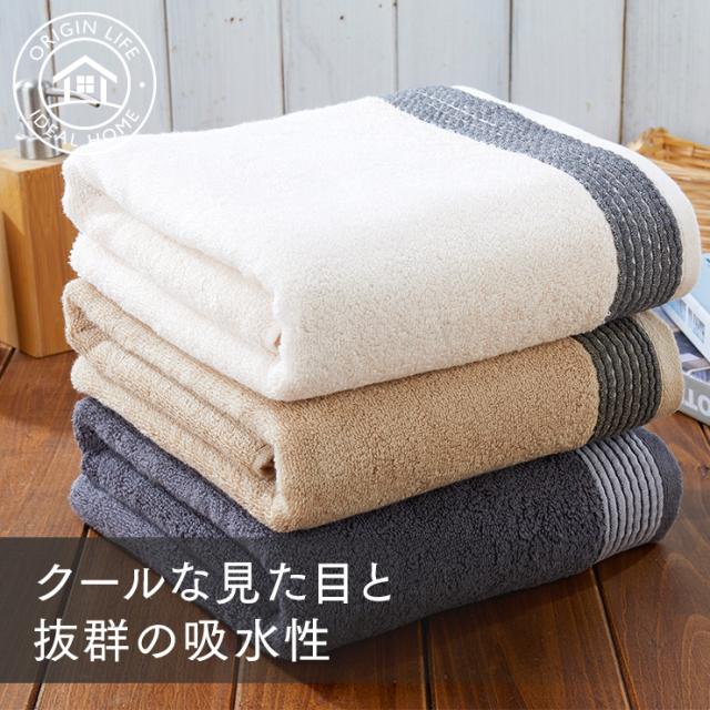 バスタオル 2枚セット まとめ買い 高級 コーマ糸 ホテルタオル ポイント消化 送料無料の通販はau Pay マーケット バスローブ工場直送originlife Au Pay マーケット店