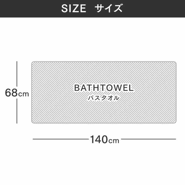 1896円 激安挑戦中 バスタオル 4枚セット リゾートスタイル 大判サイズ ワッフル ポイント